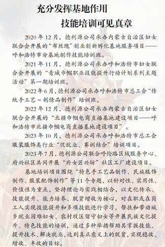 基地建设