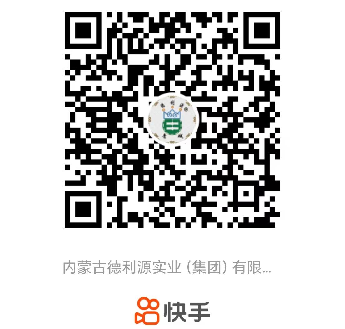 快手官方号