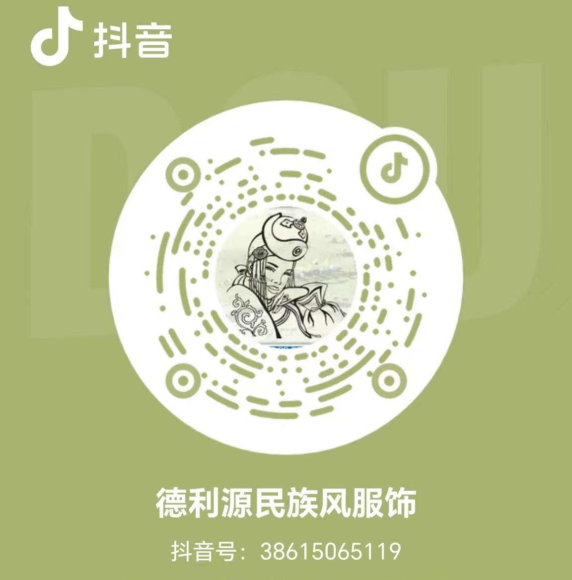 抖音官方号