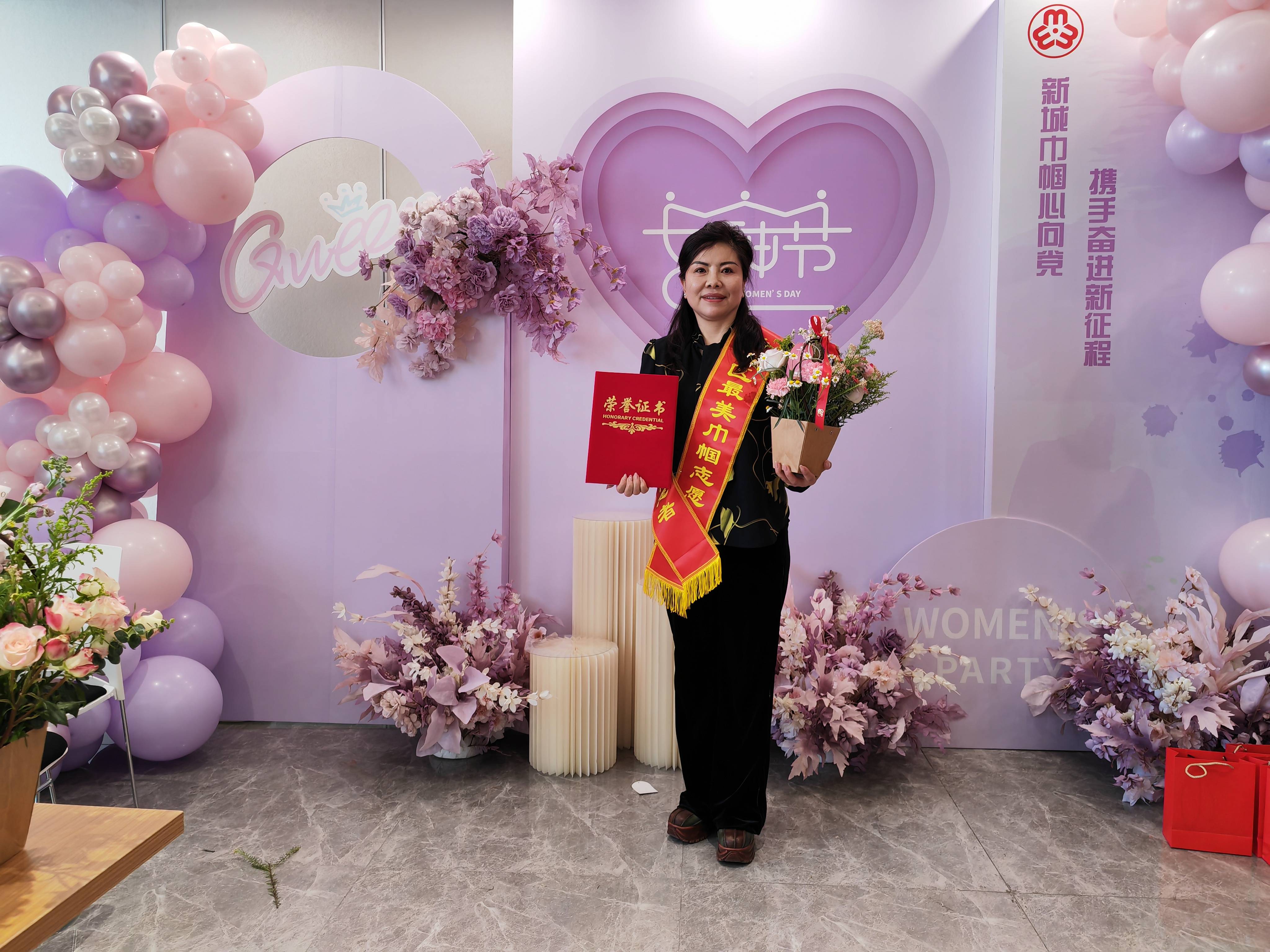 “青城巾帼心向党·携手奋进新征程”新城区妇联庆祝“三八”国际妇女节纪念活动