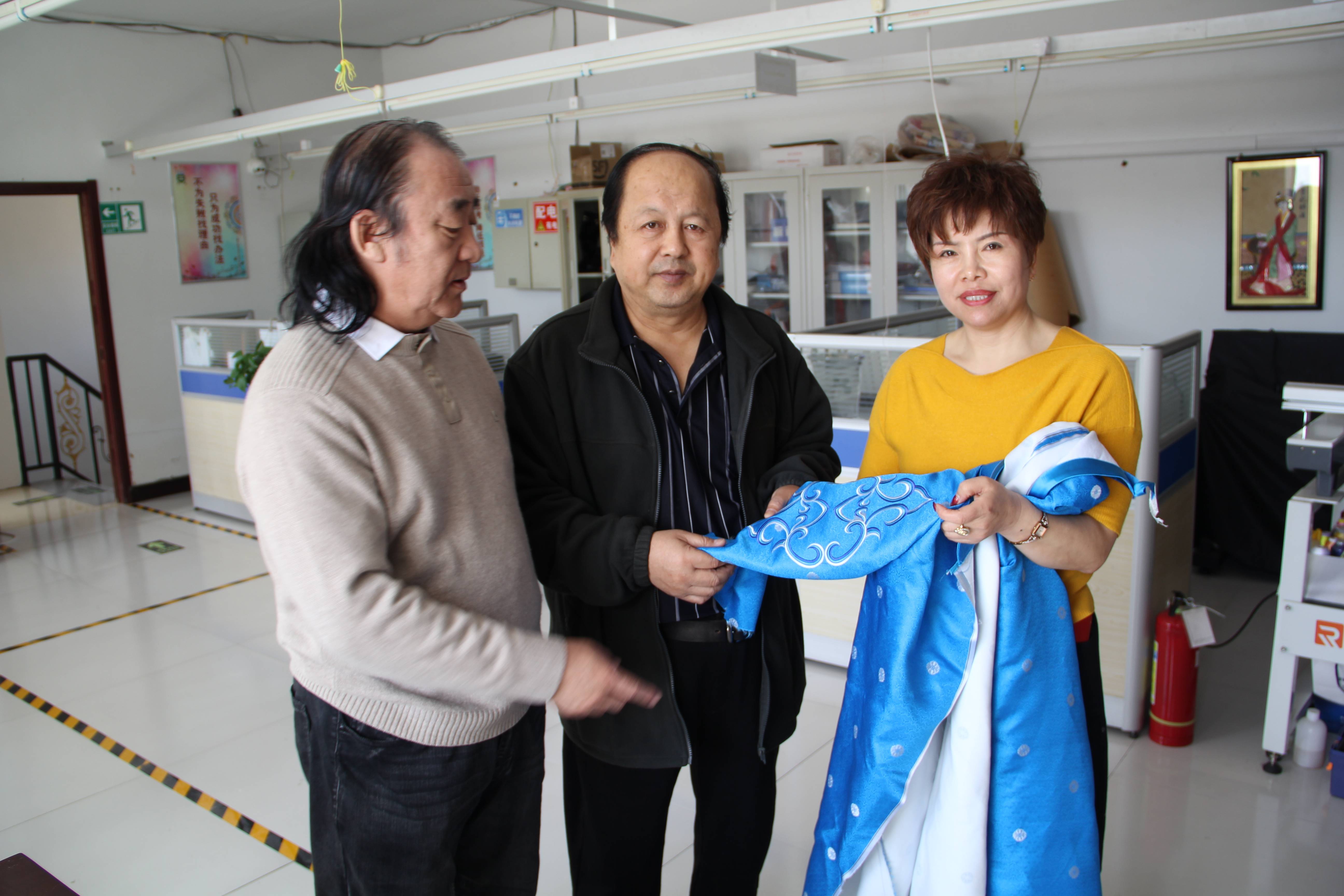 ​内蒙古舞台美术学会领导莅临内蒙古德利源民族服饰有限公司进行参观和指导工作