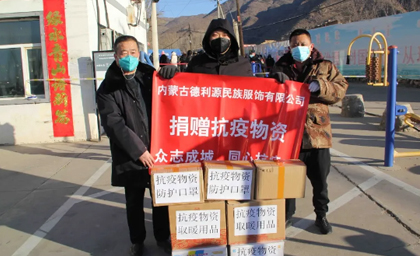 助力抗疫第二站红山口村防控点