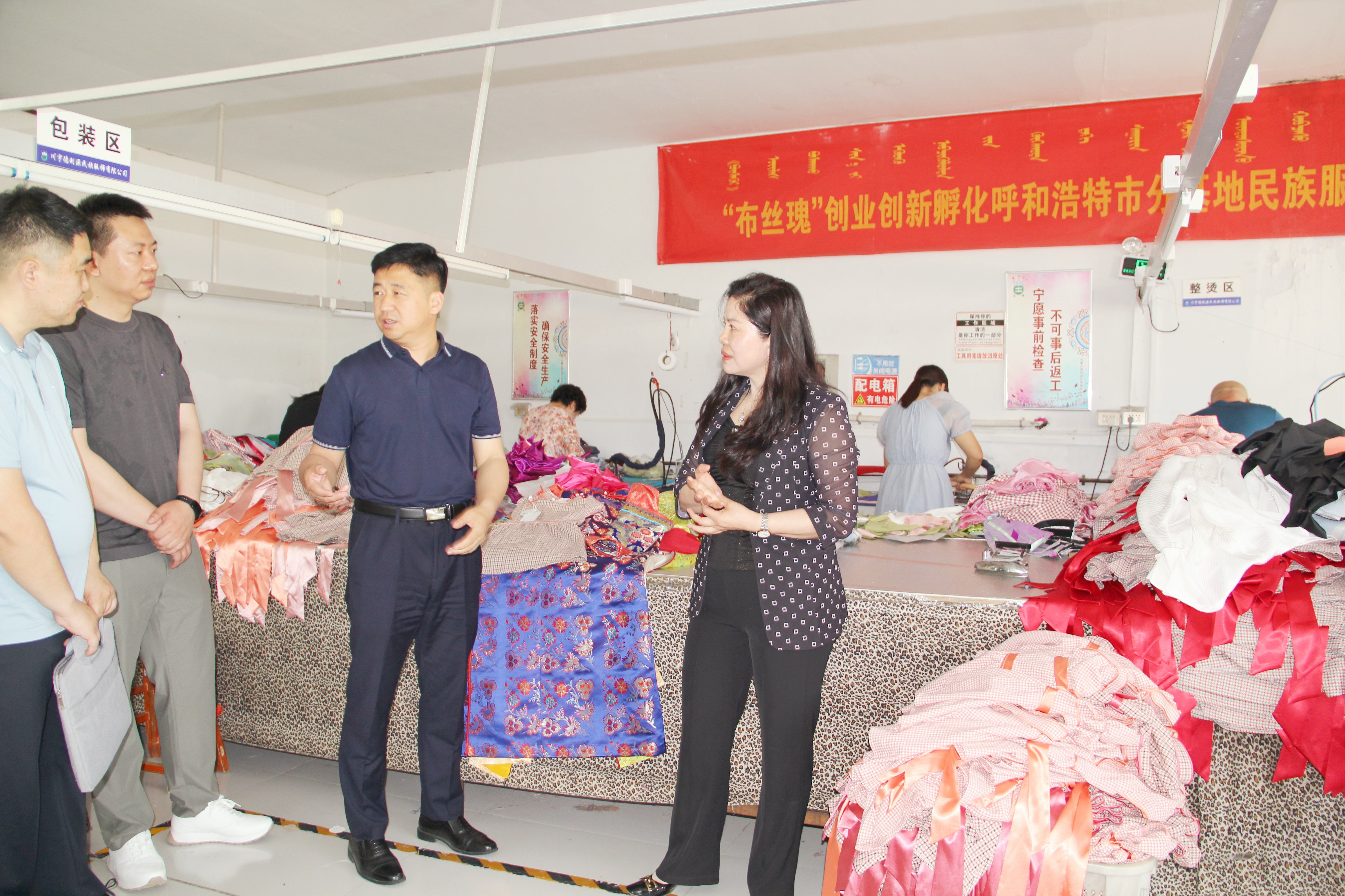新城区委常委、组织部长姜子家深入走访调研，精准服务包联企业