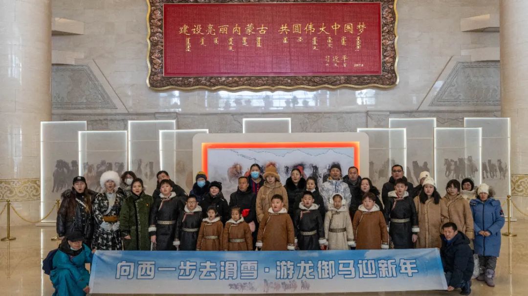 实力宠粉！北京萌娃畅游内蒙古 每人获赠一套民族服饰