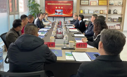赛罕区总商会与内蒙古青年企业家商会缔结为友好商会