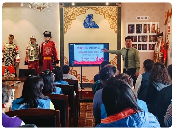 德利源公司组织开展消防安全知识培训