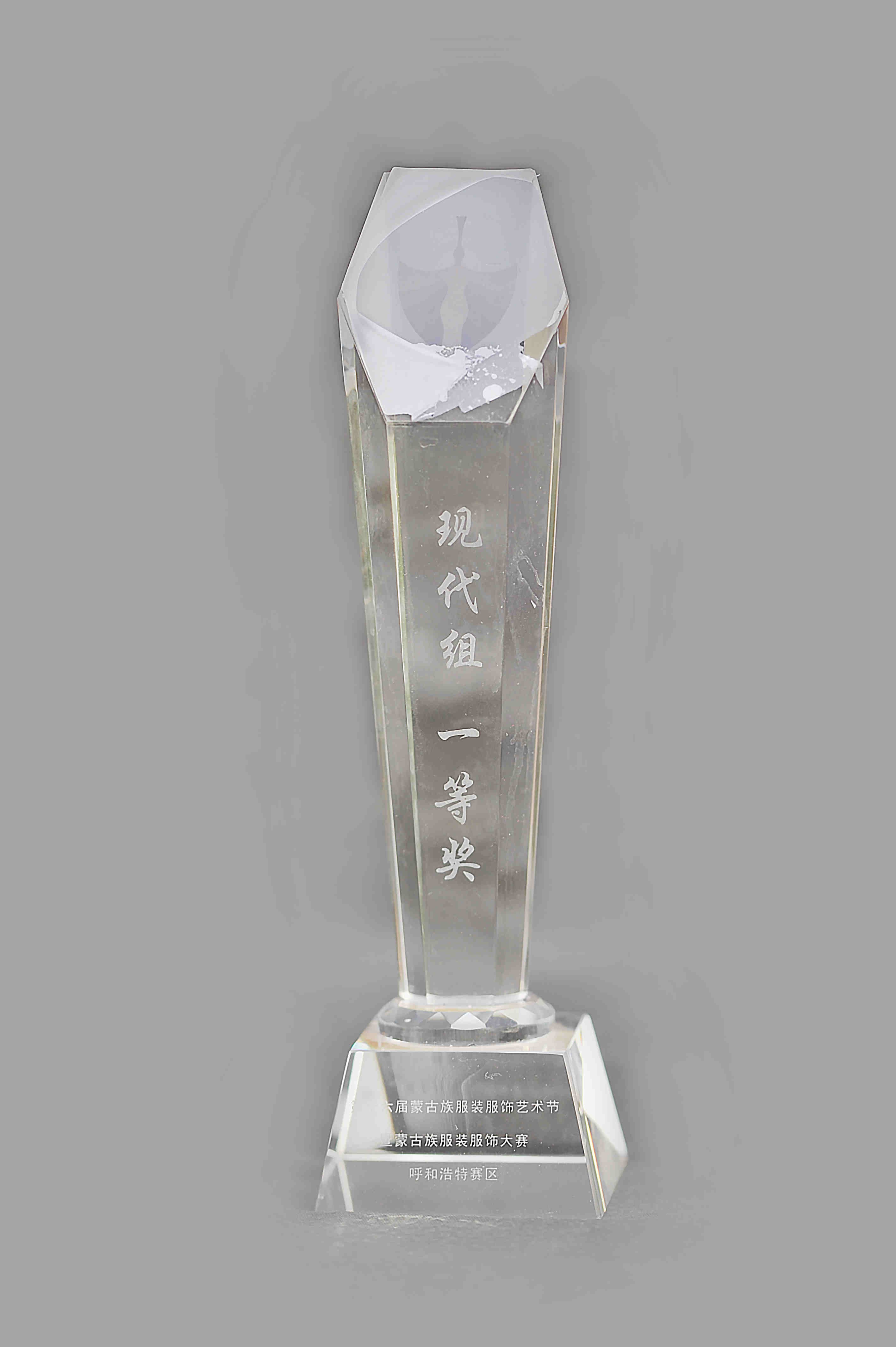 现代组一等奖.jpg