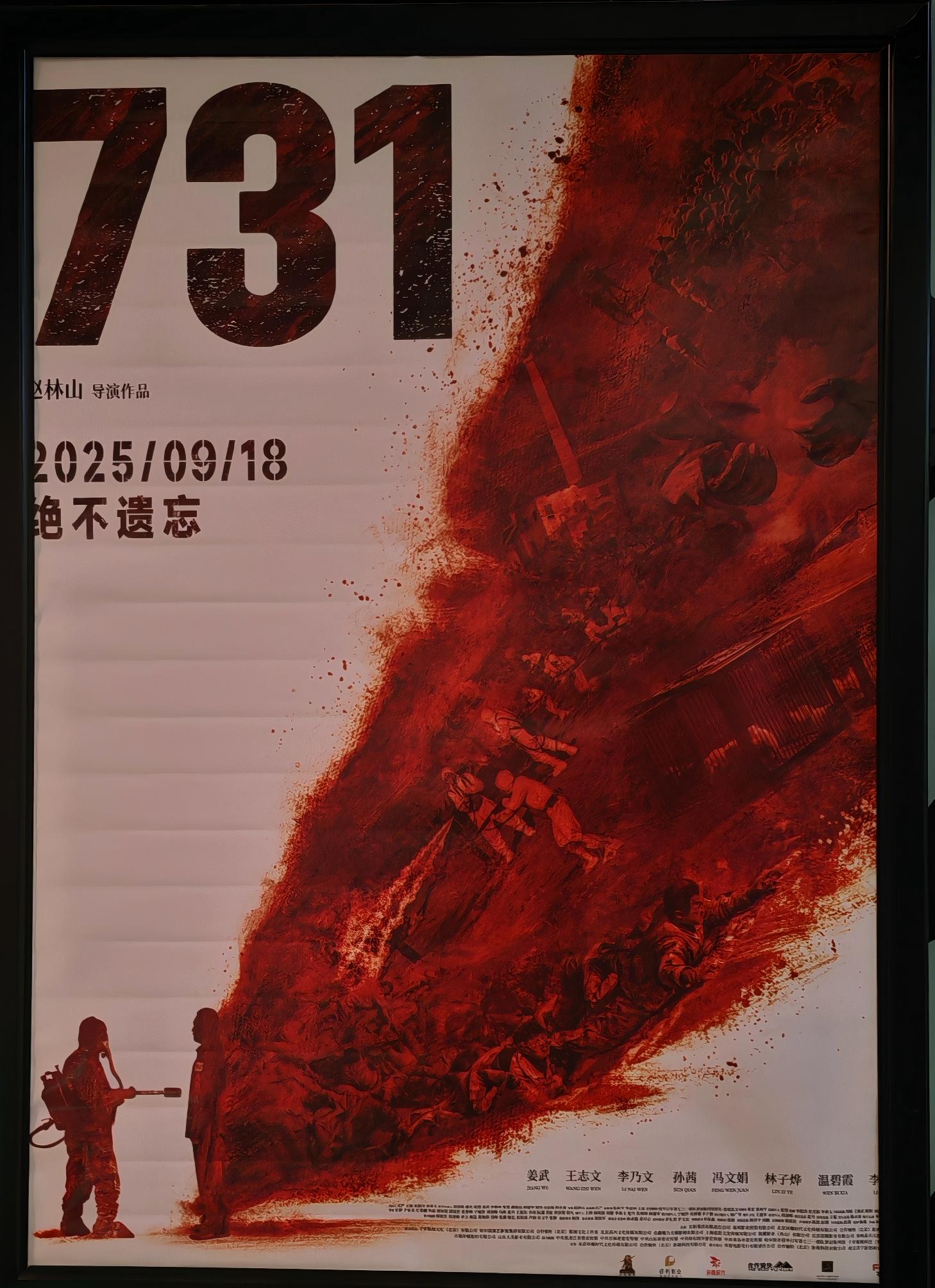 微信图片_20250930155906_1218_1357.jpg