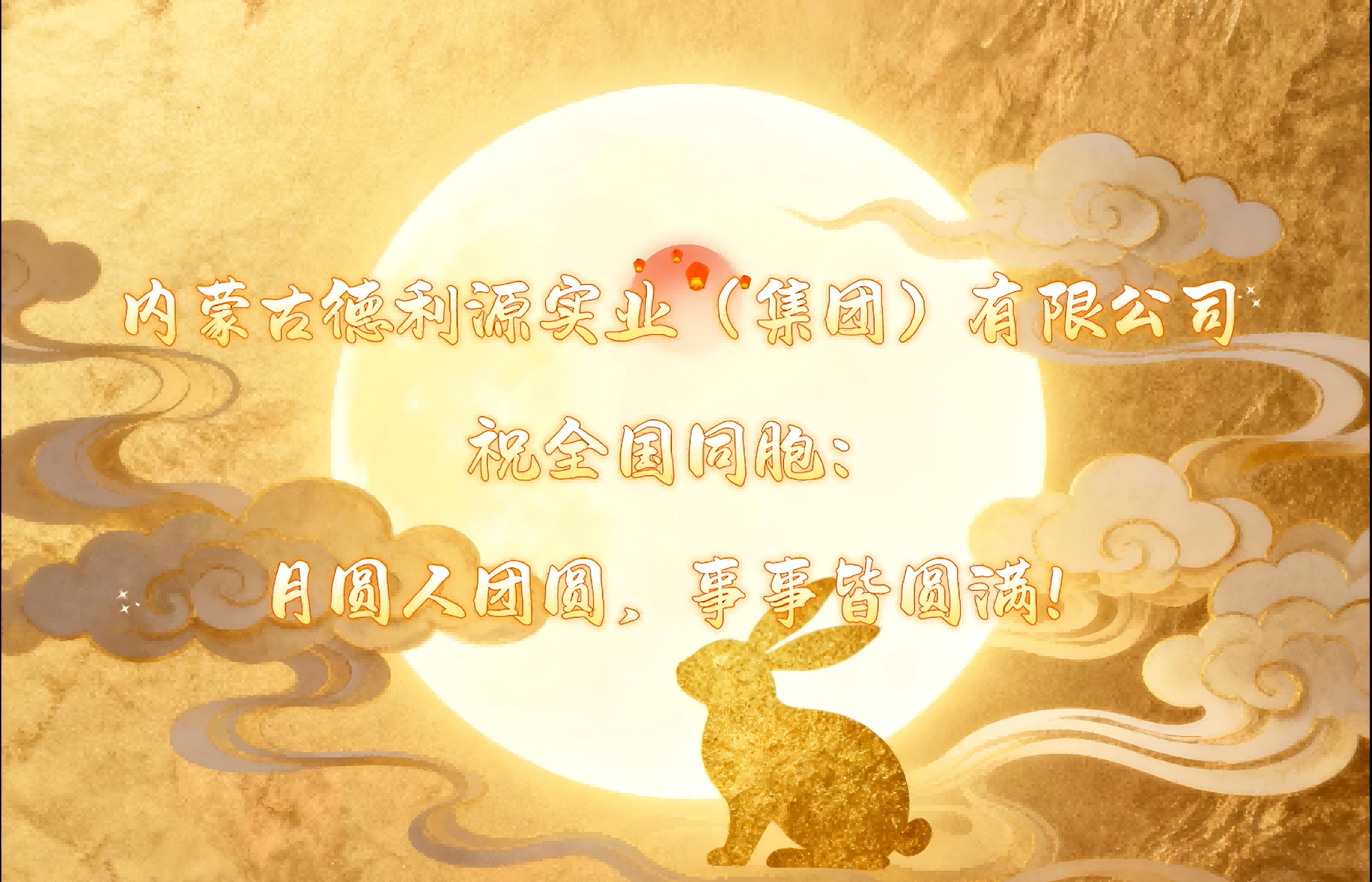 背景图(1).png